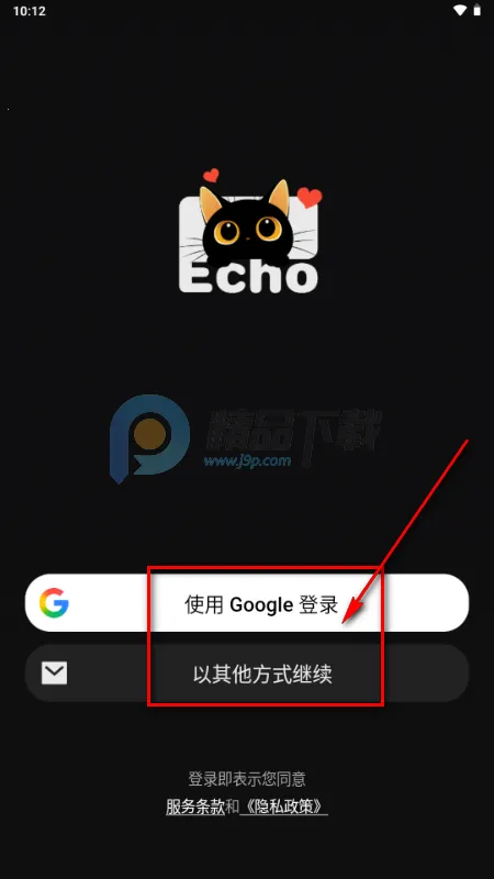 Echo AI����