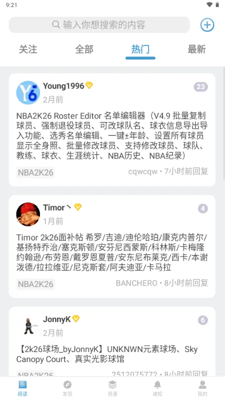 EYEUC��̳(������Ϸ��������)v1.1.1 �ٷ������ͼ2