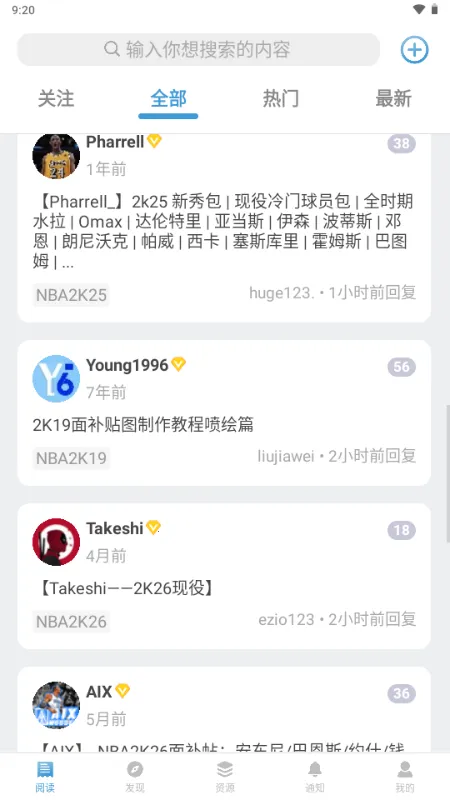 EYEUC��̳(������Ϸ��������)v1.1.1 �ٷ������ͼ0