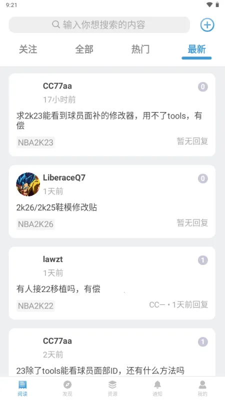 EYEUC��̳(������Ϸ��������)v1.1.1 �ٷ������ͼ3