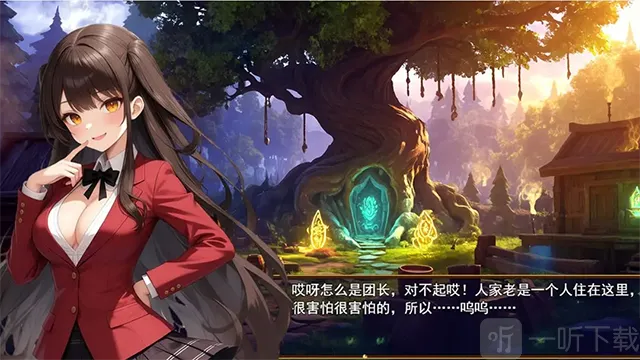 逆袭幻想传4正式版 逆袭幻想传4正式版