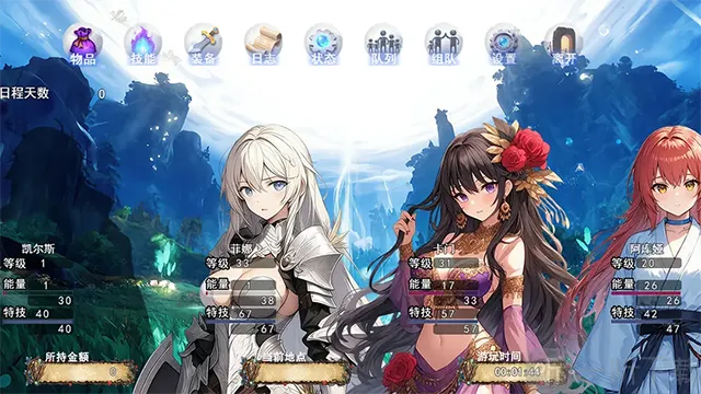 逆袭幻想传4正式版 逆袭幻想传4正式版