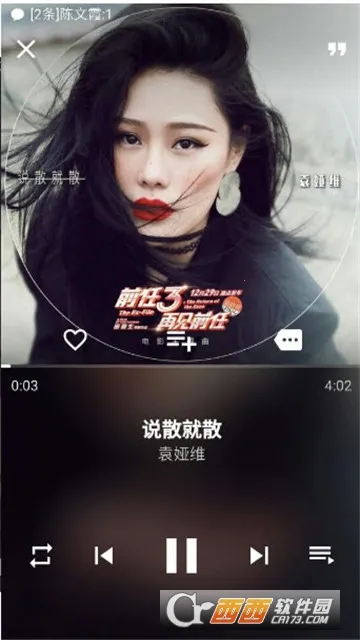 ��Լ����app�ٷ�����v1.0 �ֻ����ͼ0