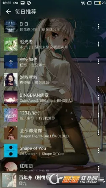 ��Լ����app�ٷ�����v1.0 �ֻ����ͼ2