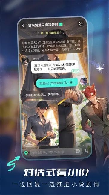 ���Ｏ�������v1.3.3 ��Ѱ��ͼ2