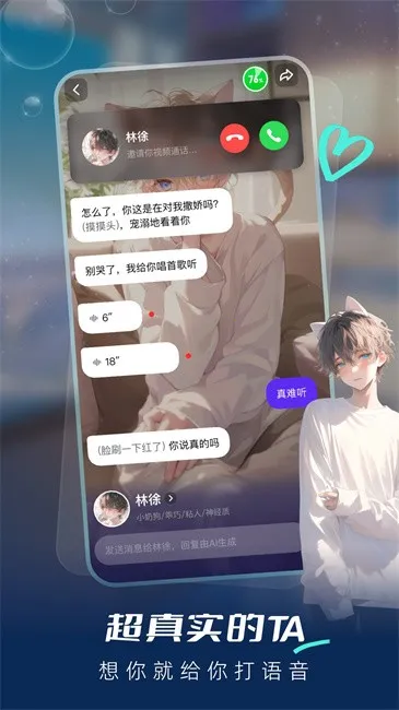 ���Ｏ�������v1.3.3 ��Ѱ��ͼ3