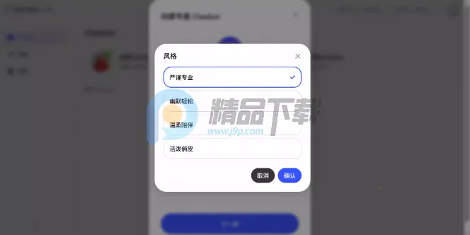阿里云JVS Claw龙虾2026最新版本 阿里云JVS Claw龙虾2026最新版本
