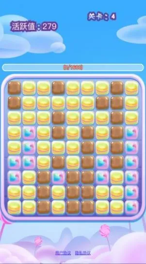 �Ҹ�2026���ذ�װv1.0.5 ��׿���ͼ2