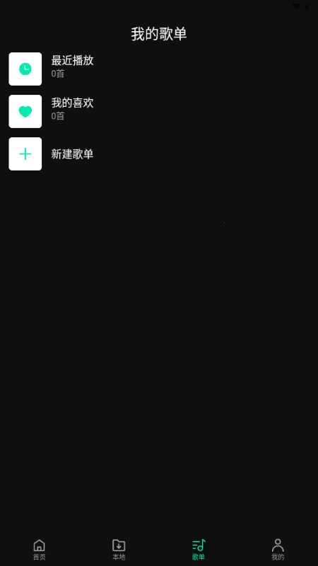 OO����2026�ٷ�����v1.0.0 �ֻ����ͼ0