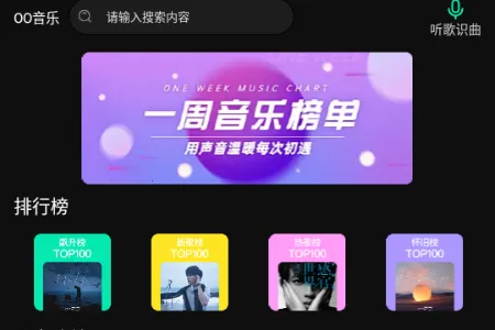 OO����2026�ٷ�����