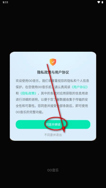 OO����2026�ٷ�����