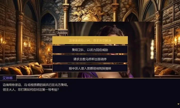 Ȩı֮ͥ(����������Ϸ)v2.1 �ֻ����ͼ2