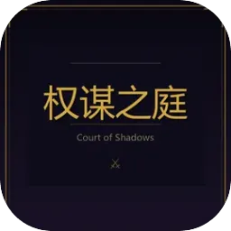 Ȩı֮ͥ(����������Ϸ)