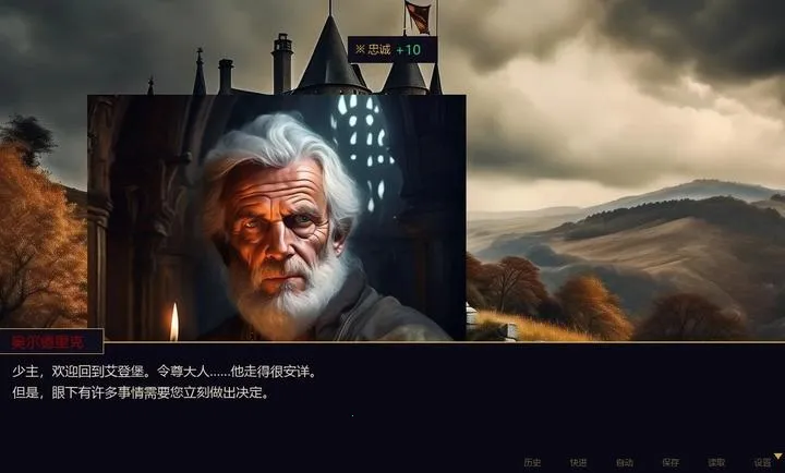 Ȩı֮ͥ(����������Ϸ)v2.1 �ֻ����ͼ1