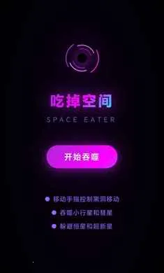 �Ե��ռ�2026�ٷ�����v1.0.0.2.8 �ٷ������ͼ1