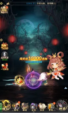 ʦ���޵�(�ֲ�����ץ����)v1.0.0 �ֻ����ͼ3