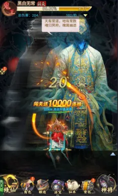 ʦ���޵�(�ֲ�����ץ����)v1.0.0 �ֻ����ͼ1