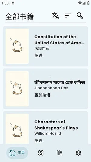 Wikisource Reader�Ķ�����2026���°汾v1.4.5 ��Ѱ��ͼ3