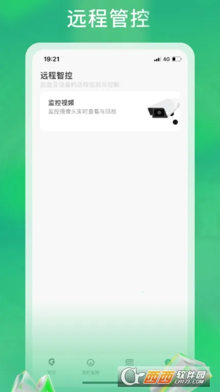 极能能耗安卓版手机版 极能能耗安卓版手机版