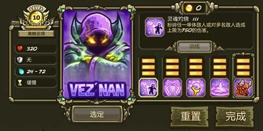 ��������ս��ԴȫӢ�۽�����