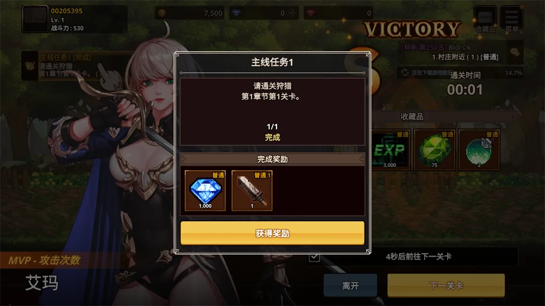 ������Ӷ�������ɼ�����˼