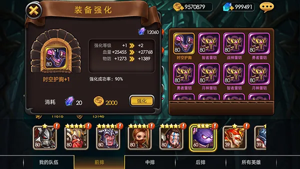 魔英崛起2026官方正版 魔英崛起2026官方正版