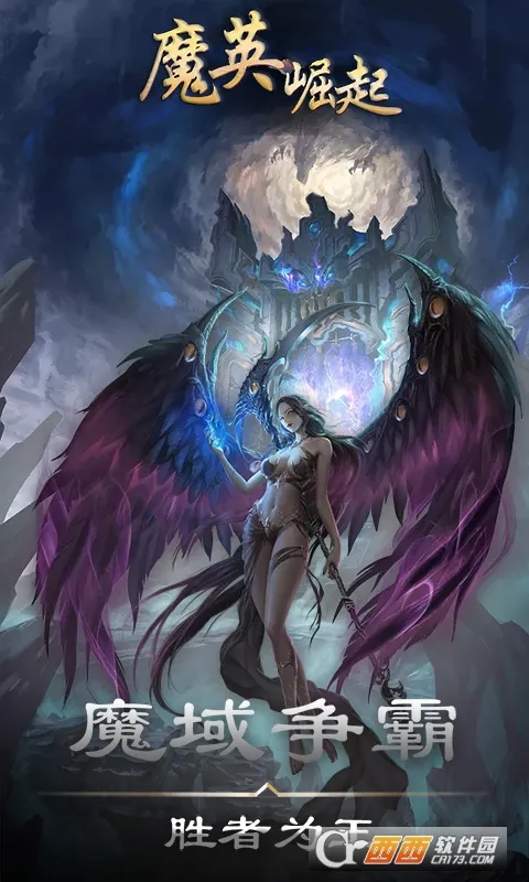 ħӢ����2026�ٷ�����v1.0.0 ��׿���ͼ1