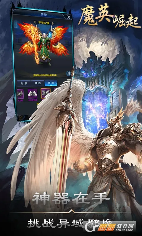 ħӢ����2026�ٷ�����v1.0.0 ��׿���ͼ0