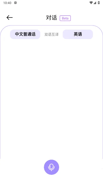 viitorʵʱ����(�����Է��빤��)