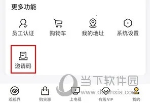 �ӽ�������ֻ���