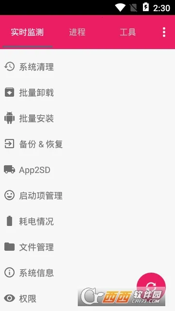 С���Ұ�׿���ֻ���v1.47.0 ��׿���ͼ0