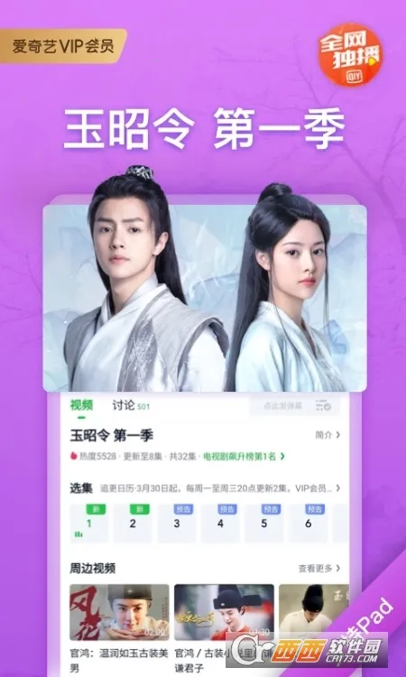 ������PAD(ƽ���Ӱƽ̨)v17.2.5 �ٷ������ͼ1