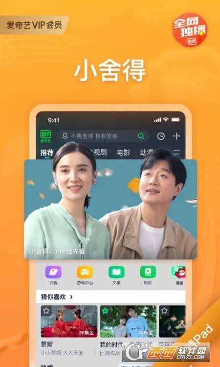 ������PAD(ƽ���Ӱƽ̨)v17.2.5 �ٷ������ͼ2