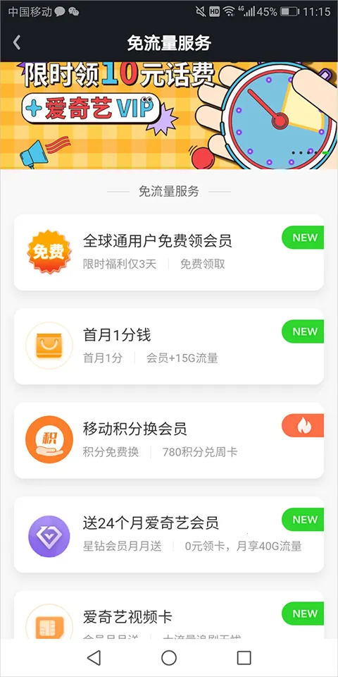 ������PAD(ƽ���Ӱƽ̨)