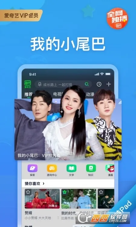 ������PAD(ƽ���Ӱƽ̨)v17.2.5 �ٷ������ͼ0