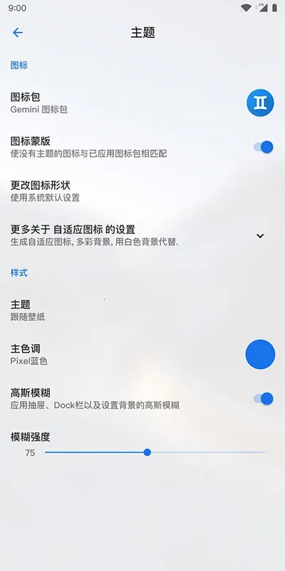 Lawnchair������v1.2.0.1884 ��Ѱ��ͼ1