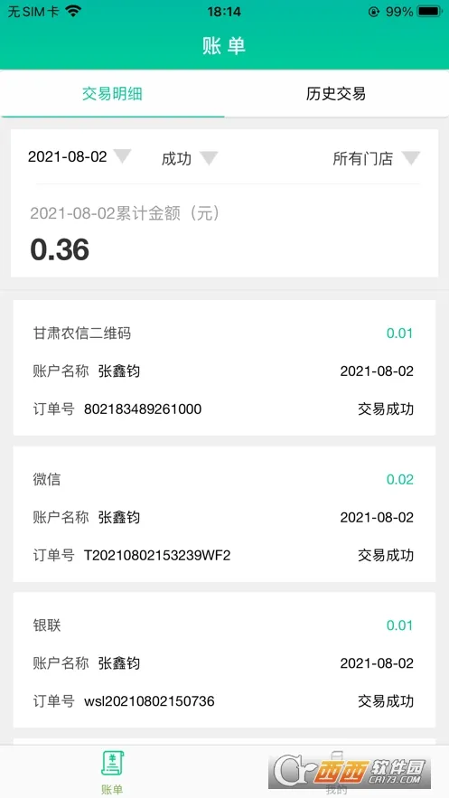 �������ܸ�2026���ذ�װv1.0.1 ��Ѱ��ͼ1