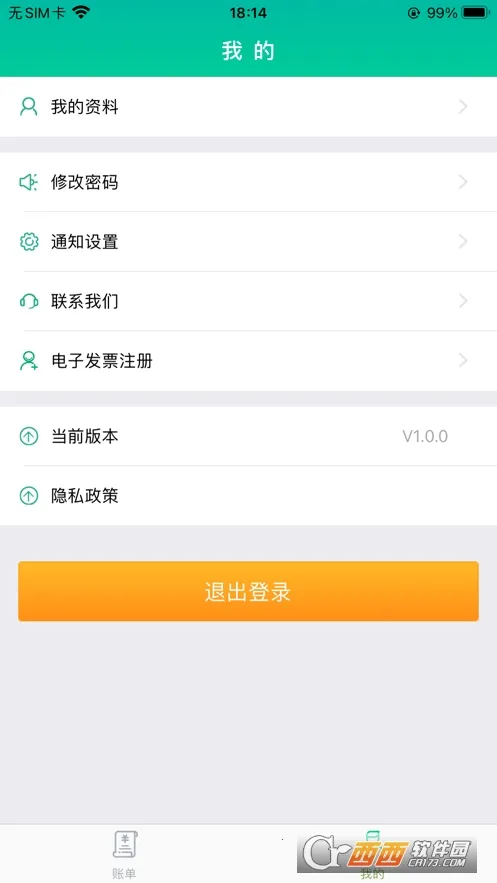 �������ܸ�2026���ذ�װv1.0.1 ��Ѱ��ͼ0