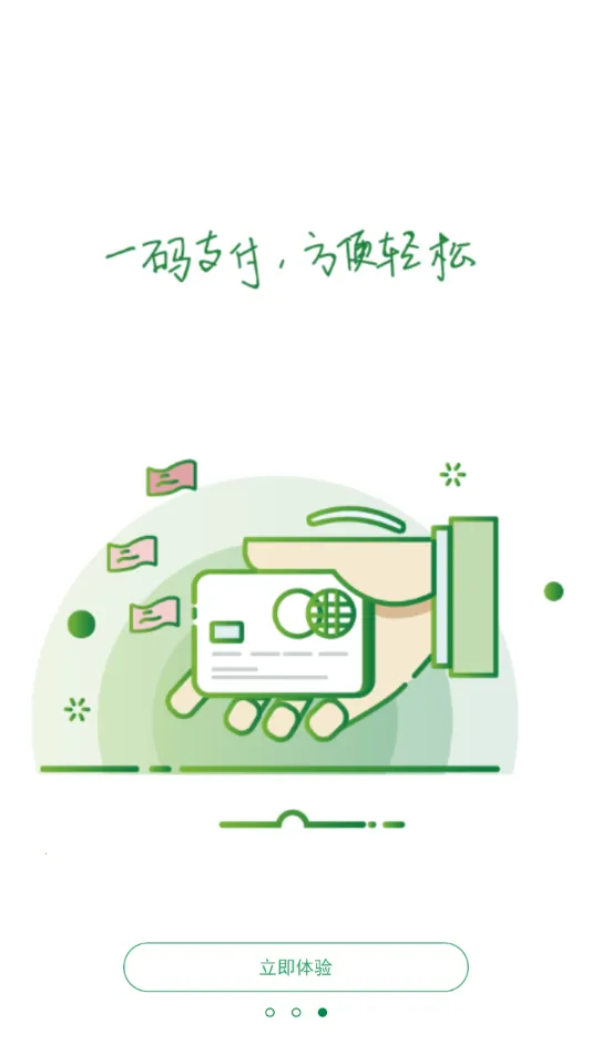 �������ܸ�2026���ذ�װv1.0.1 ��Ѱ��ͼ3