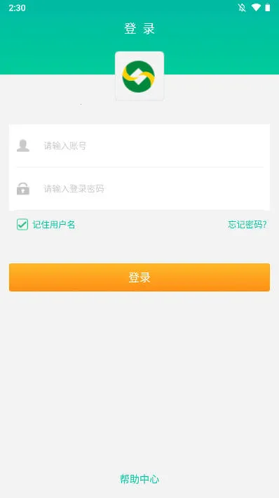 飞天智能付2026下载安装 飞天智能付2026下载安装