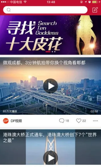 С������2026���°汾v1.0.4310 ��׿���ͼ3