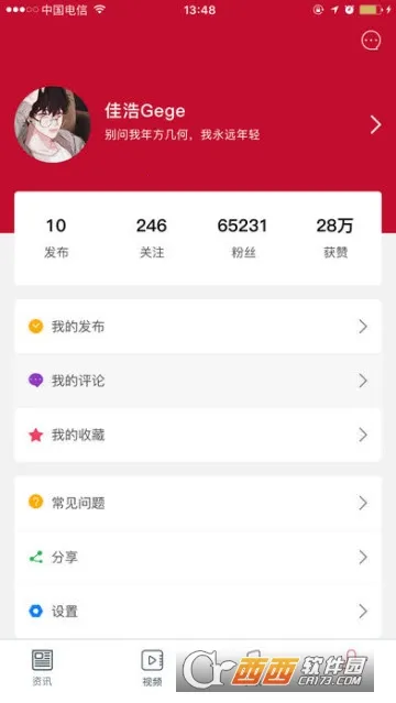 С������2026���°汾