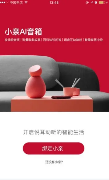 С������2026���°汾v1.0.4310 ��׿���ͼ2