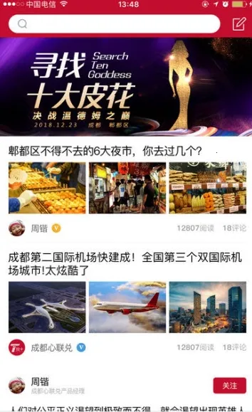 С������2026���°汾v1.0.4310 ��׿���ͼ1