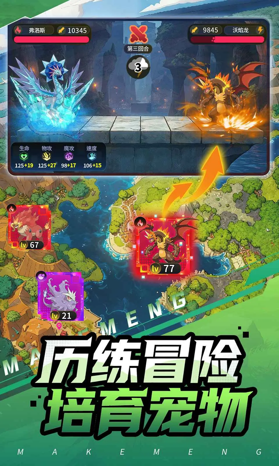 ���ᣡѵ����2026���°汾v0.2.3 ��׿���ͼ2