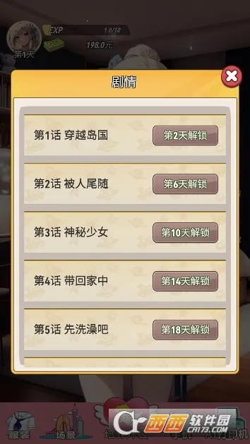 �ҵ�Ů��������(����������Ϸ)v1 ��Ѱ��ͼ1