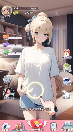 �ҵ�Ů��������(����������Ϸ)