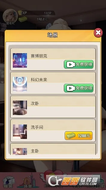 �ҵ�Ů��������(����������Ϸ)v1 ��Ѱ��ͼ0