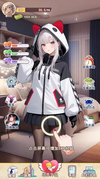 �ҵ�Ů��������(����������Ϸ)v1 ��Ѱ��ͼ3