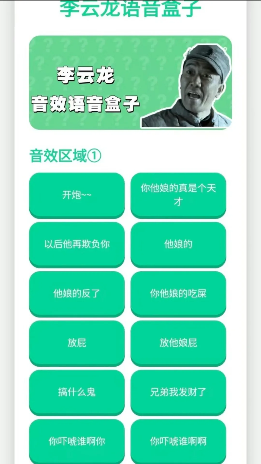 ������������2026�ٷ����°汾v1.02 ��Ѱ��ͼ2